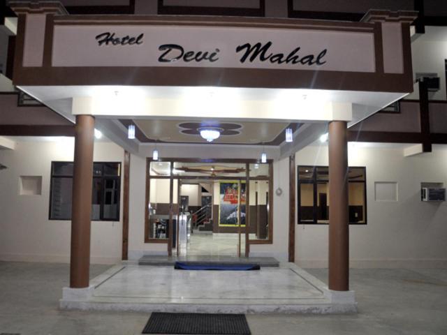 Hotel Devi Mahal 카트라 외부 사진
